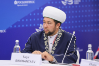 XI Восточный экономический форум