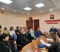 Совет по межконфессиональным и межнациональным отношениям рассмотрел вопросы адаптации детей мигрантов и противодействия экстремизму