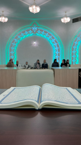 В преддверии месяца Рамадан в мечети «Мунира» прошёл ежегодный конкурс чтиц Корана «Коран - весна моего сердца»