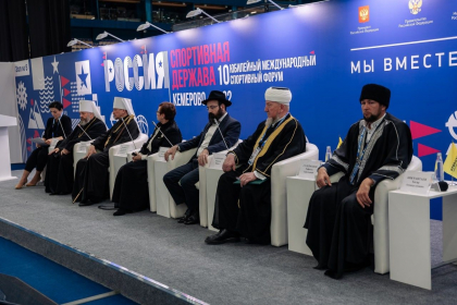 Международный спортивный форум «Россия — спортивная держава» прошел в Кемерово