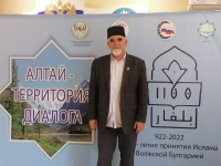 Международная научная конференция религиозных деятелей "Алтай - территория диалога"