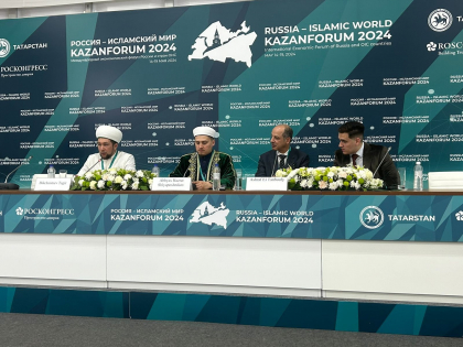 Муфтий ДУМ Кузбасса Тагир хазрат Бикчантаев выступил на пресс-конференции «Muslim friendly: презентация проекта» в рамках XV Международного экономического форума «Россия – Исламский мир: KazanForum